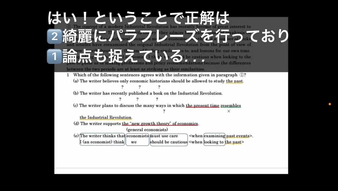 【深化する！英語長文読解】