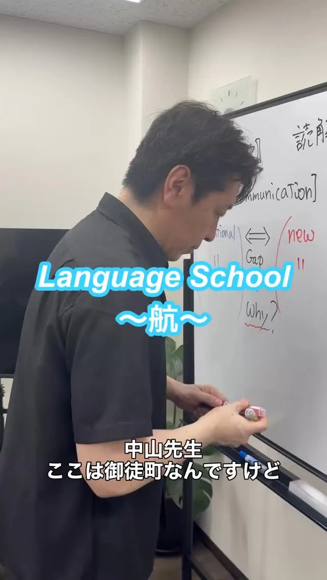 #英語コーチング #大学受験 #英検